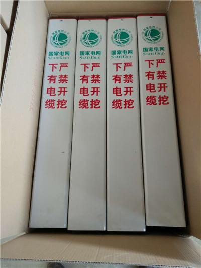 电力标示桩厂