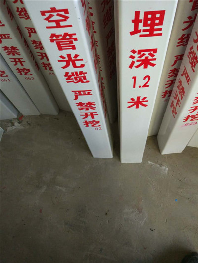 电力标示桩制造厂